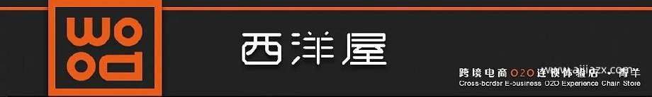 郑州饮品店面门头设计 饮品店招牌设计