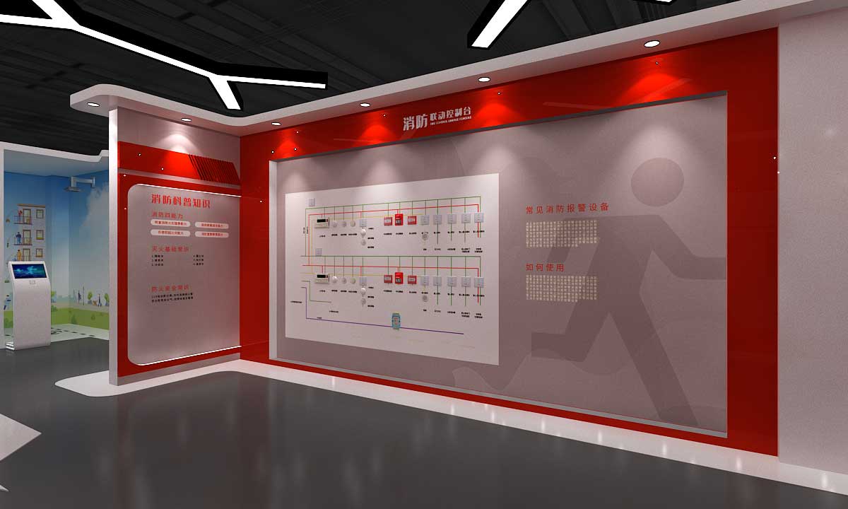 盘锦职业技术安全实训展厅设计