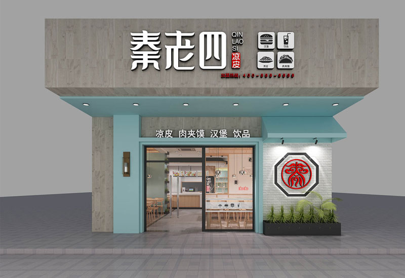 80平米小吃店凉皮店铺装修效果图