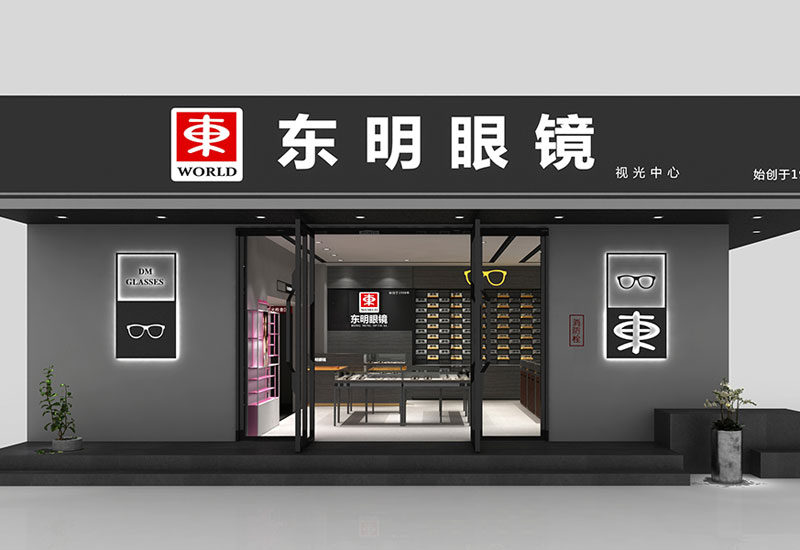 55平米眼镜店设计装修效果图