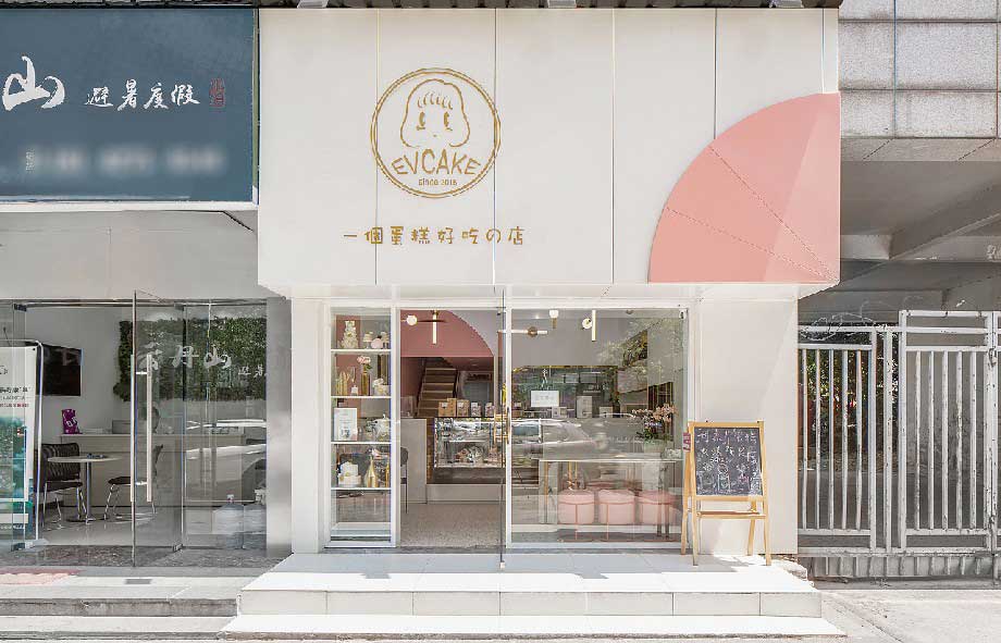 80平米临街甜品蛋糕店装修设计